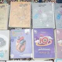 کتاب تستی ویژه کنکور تجربی|لوازم التحریر|تهران, تهرانپارس شرقی|دیوار