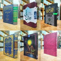 حدیث کلام سیره تاریخ معصومین