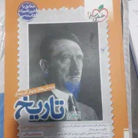 کتاب کنکور انسانی نو خیلی سبز مشاوران مبتکران|کتاب و مجله آموزشی|رباطکریم, نصیرشهر|دیوار