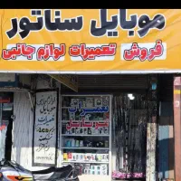 فروش NOTE 14 pro+5G و خریدار همه مدل گوشی هسم|موبایل|دهدشت, |دیوار