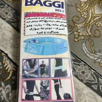 کمربند چندکاره ورزشی