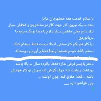 سماور ساندویچ فلافلی|سماور، چایساز، قهوهساز|چابهار, |دیوار