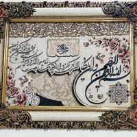 تابلو فرش وانیکاد