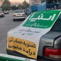 *ثبت نام رایگان اسنپ*