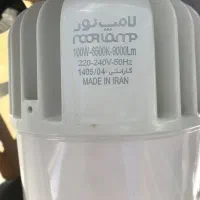 لامپ ۱۰۰ کم مصرف