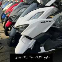گاکسی کلیک ایروکس|موتورسیکلت|تهران, افسریه شمالی|دیوار
