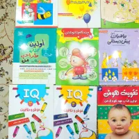تعدادی کتاب کودکان از ۳ سال به بالا نو نو|کتاب و مجله آموزشی|شیراز, آبیاری|دیوار