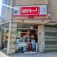 پکیج و رادیاتور