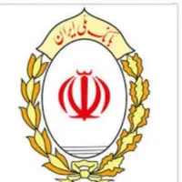 خرید و فروش امتیاز وام ملی مهربانی،سپه ،مهر ،رسالت