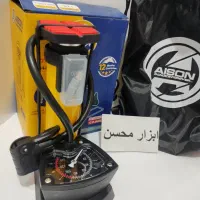 تلمبه باد ایستاده پدالی آیسون موتور ماشین ابزار|دوچرخه، اسکیت، اسکوتر|سبزوار, هویزه|دیوار