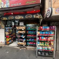 سوپر-مارکت