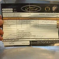 طلا گوشواره|جواهرات|مشهد, هدایت|دیوار