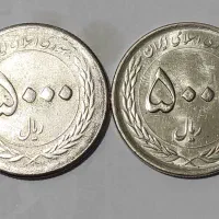 سکه قدیمی|کلکسیون سکه، تمبر، اسکناس|تهران, قزل قلعه|دیوار