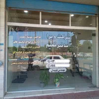 مغازه ۳۴ متری