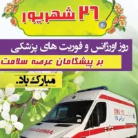 کارت ملی پیدا شده