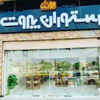 استخدامی نیرو