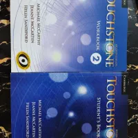 touchston2