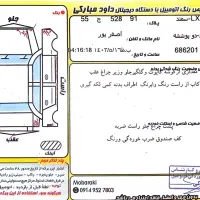 سمند ef7 مدل ۹۰