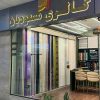 توافقی