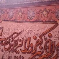 تابلو فرش دستبافت
