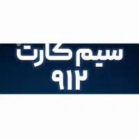 سیمکارت کد ۵