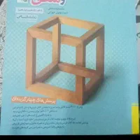 فروش کتاب کنکور انسانی با ارزانترین قیمت|کتاب و مجله آموزشی|لیلان, |دیوار