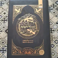 کتاب رمان دسته چهارم