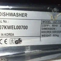 ظرف شویی|ماشین ظرفشویی|سراب, |دیوار