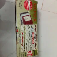 ماشین اصلاح