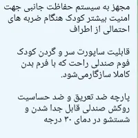 صندلی ماشین مدل بریتکس|کالسکه و لوازم جانبی|نهاوند, |دیوار