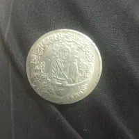 مدال حضرت علی