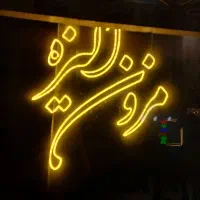 فروش ویترین فروش رگال فروش مانکن فروش تابلو|فروشگاه و مغازه|مشهد, رده|دیوار