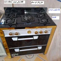 گاز کابینتی گازطرح فروساعت دیواری ومبل7نفره وکنسول|حراج|قزوین, |دیوار