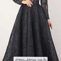 کرایه لباس مجلسی|لباس|باوی, |دیوار