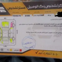 پراید صبا 88 دوگانه شرکتی|خودرو سواری و وانت|نظرآباد, نظرآباد|دیوار