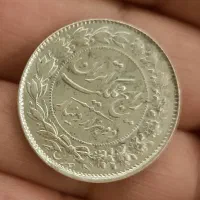 دوهزار دینار رضاشاه پهلوی، بانکی 1305