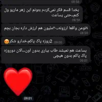 تـ..رک بدون بازگشت|خدمات آرایشگری و زیبایی|کرج, کمال‌شهر|دیوار
