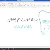 دستیار دندانپزشک