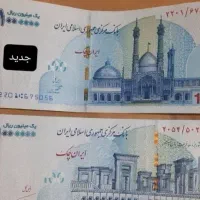 100هزار تومان جایزه