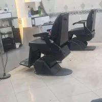 صندلی اریشگاه