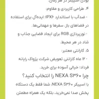 اسپیکر|لوازم جانبی موبایل و تبلت|قم, نیروگاه|دیوار