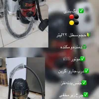 جارو برقی اقتصادی|جاروبرقی، جارو شارژی، بخارشو|کرج, برغان|دیوار