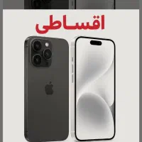 موبایل اقساطی راهنمای میکنم