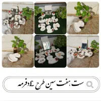 هفت سین|صنایع دستی و سایر لوازم تزئینی|بروجن, |دیوار