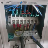 نصب جابه جایی تعمیر اسپیلت کولرگازی، نصب محافظ برق|خدمات پیشه و مهارت|کازرون, |دیوار