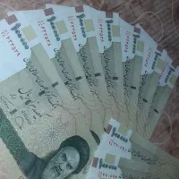 جفت اسکناس ده هزار تومنی