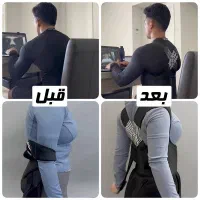 کمربند و قوزبند طبی/مناسب همه افراد