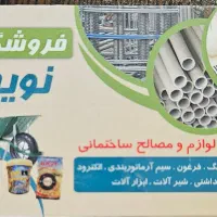 فروشنده بازاریاب تلفنی(خانم)|استخدام بازاریابی و فروش|تهران, اقدسیه|دیوار