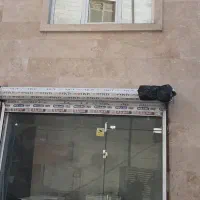 مغازه ۲۰ متری