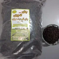 چای اله وردی اصل گیلان